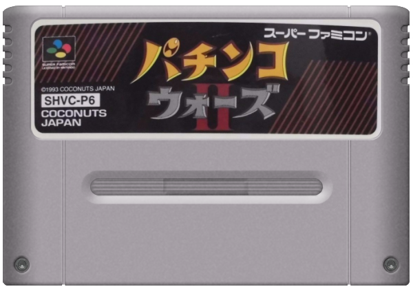 Pachinko Wars 2 media 5 for Super Famicom
